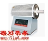 德国Thermconcept管式炉（单区控温型和3区控温型）