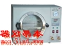 DZF-250小型真空干燥箱