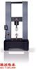 5980系列双立柱落地式拉力机