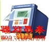 PHG-217D工业PH/ORP测量控制仪