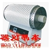 德国Thermconcept高温管式炉（带SiC加热棒）