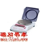 SE202F (纺织/D)奥豪斯纺织天平
