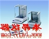 TP-3102美国丹佛电子天平