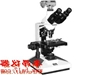 8CA-D数码摄影生物显微镜