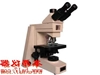 SG-1100数码生物显微镜