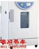 BPH-9082精密恒温培养箱