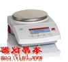 AR522CN奥豪斯电子天平