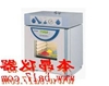 德国Thermconcept真空干燥箱