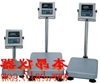 HW-100KVWP精密电子台秤