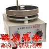 85-2 加热板式强磁力搅拌器