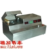 TDPF-1金相试样电解抛光仪