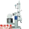R-1001-L旋转蒸发仪