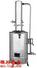20L/H不锈钢电热蒸馏水器