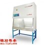 BSC-1000II A2生物安全柜