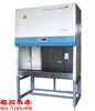 BSC-1300II A2生物安全柜