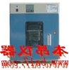 DNP-9052电热恒温培养箱