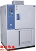 BPH-120A高低温试验箱