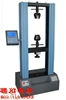 WDW-J300数显式电子万能试验机