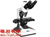 XSP-8CA三目生物显微镜