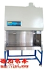 BSC-1000II B2生物安全柜
