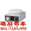 德国Heidolph MR Hei-Mix D/L/S磁力搅拌器（不含加热功能）