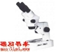 XTZ-D连续变倍体视显微镜