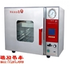 BZF-30真空干燥箱（升级新型，不含真空泵）