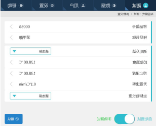 测试界面 测试界面