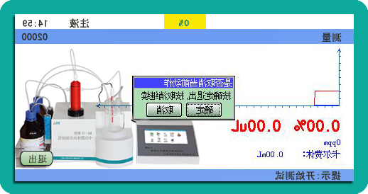 重新操作 重新操作