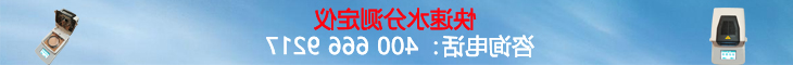 快速水分测定仪